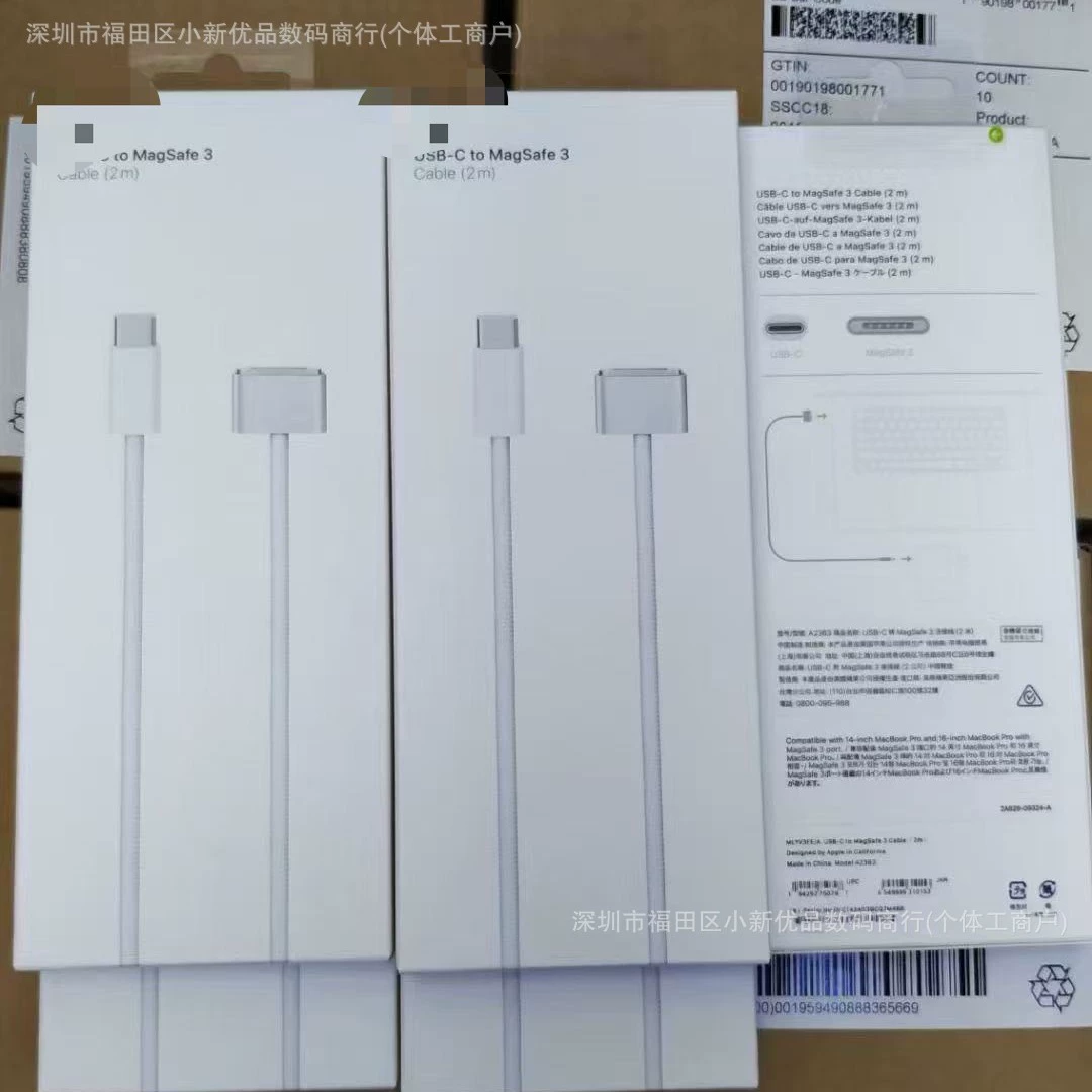 Совместимый ноутбук, кабель для зарядки, 2м, MacBook Pro