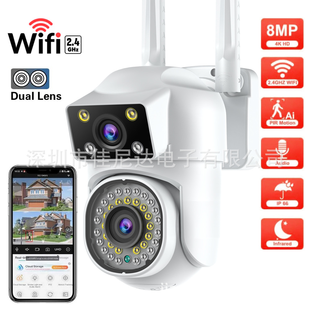 Gun ball binocular camera wifi home outdoor remote night vision connected mobile phone HD outdoor waterproof monitor