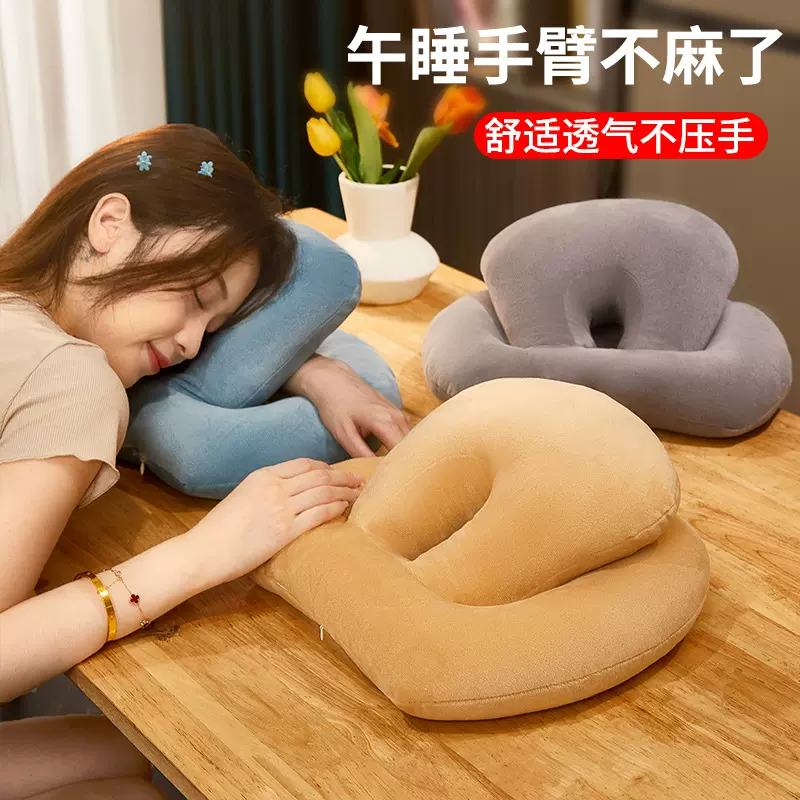 午睡枕办公室午睡神器学生午休趴枕桌上午觉工位趴睡枕头抱枕两用