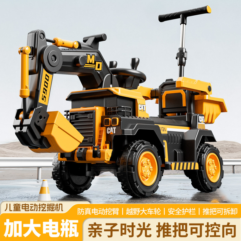 Children's Electric Excavator Can Be Used as a Toy, Can Be Pushed and Used to Transport Goods, Remote-Controlled Electric Excavator Construction Vehicle Toy Children's Electric Excavator Can Be Used as a Toy, Can Be Pushed and Used to Transport Goods, Remote-Controlled Electric Excavator Construction Vehicle Toy