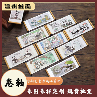 Chengdu Panda Refrigerator Magnet Fubao Flower Scroll Refrigerator Magnet Creative Sichuan Chengdu Travel Souvenir