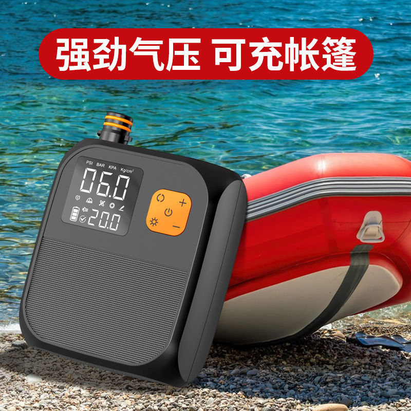 テントエアポンプ車載屋外ワイヤレスパドルボード SUP カヤックエアクッション浮き輪エアポンプエアポンプ|undefined