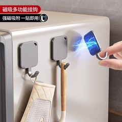 磁吸挂钩冰箱洗衣机便捷式免打孔钩子2000超强吸力家用防水钩代发