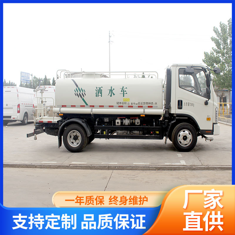 批发全自动洒水 车工程工地洒水降尘 园林绿化道路养护绿化洒水车