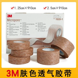 医用包;家居消毒液;一次性医用材