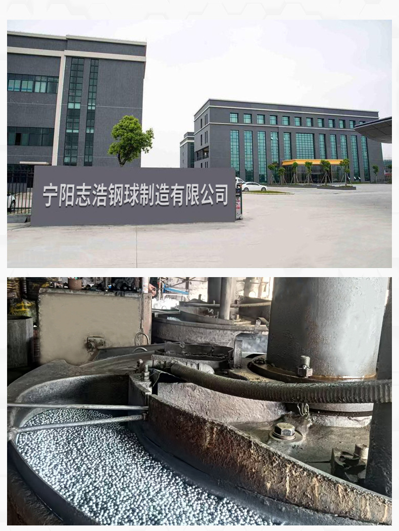 轴承钢球_10.jpg