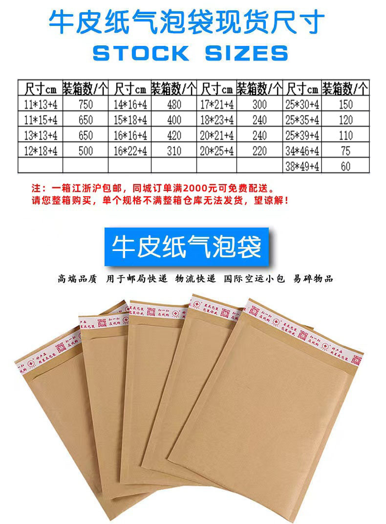 本色牛皮纸气泡袋 印刷定制电子品打包装信封泡泡袋