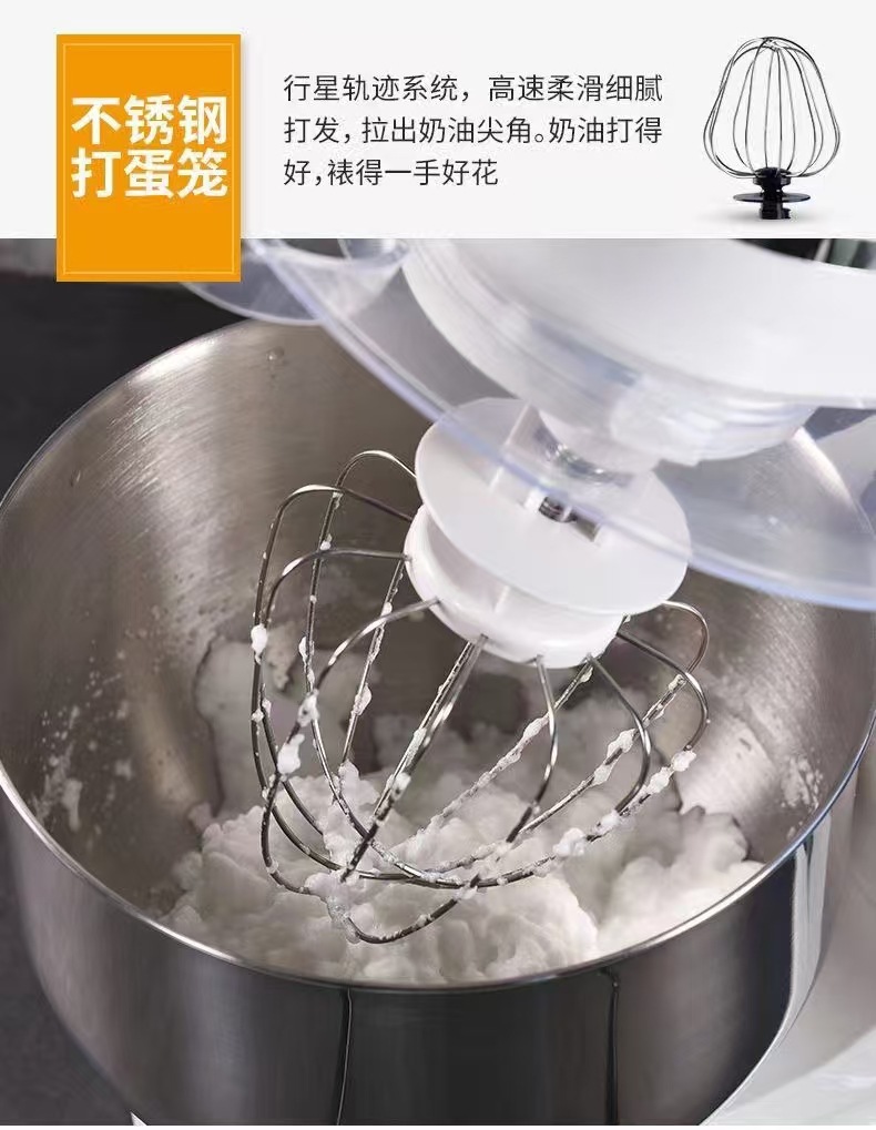 Household dough mixer stainless steel 6-speed baby food