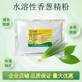 食用香精;调味油;其他香料香精