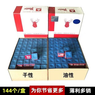 台球三角牌巧粉槍頭鹿牌巧克粉用品油性不易掉粉皮頭粉槍桌球擦粉