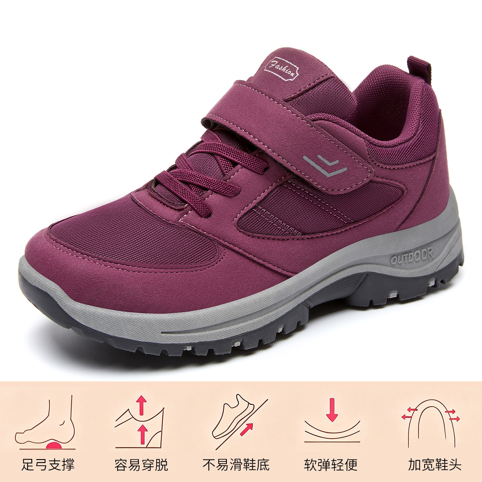 El Jin Seyuan| Zapatos para mujeres primavera velcro zapatos para personas mayores pareja al aire libre zapatos de montaña
