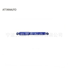 ATTAINAUTO 172638 139104 172336 52853460AE ���������� ������