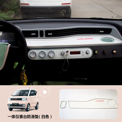 Instrument Panel Storage Light-proof Anti-slip — Electric vehicle foot mat - white-integrated-instrument-pad-set-of-2-standard