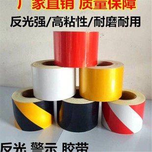 [Yellow, Red, White and Black] Pure Color Reflective Stickers 5cm 10cm 20cm Traffic Reflective Warning Glue Reflective Film
