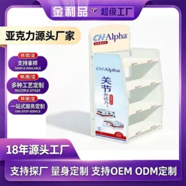 亚克力加工;其他有机玻璃;相框、画框