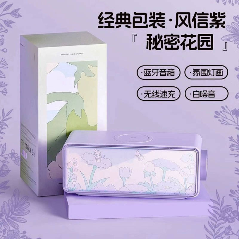 Huijing ナイトライト Bluetooth スピーカーホーム雰囲気ライトワイヤレス充電カスタマイズされた誕生日ギフト高価値 Bluetooth スピーカー|undefined