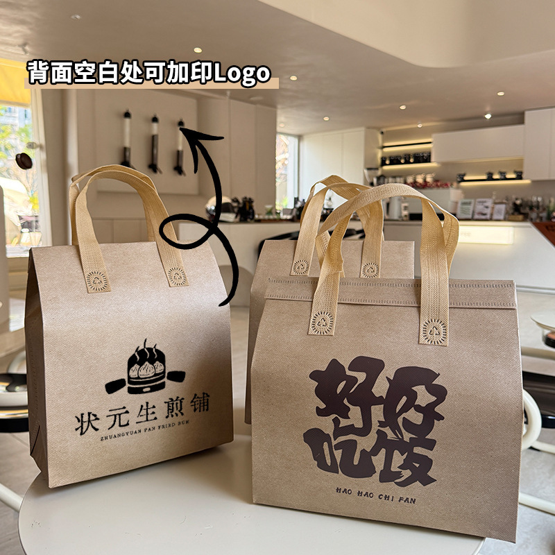 奶茶外卖保温袋餐饮商用包装袋自封铝箔无纺布手提袋商用打包袋子|undefined