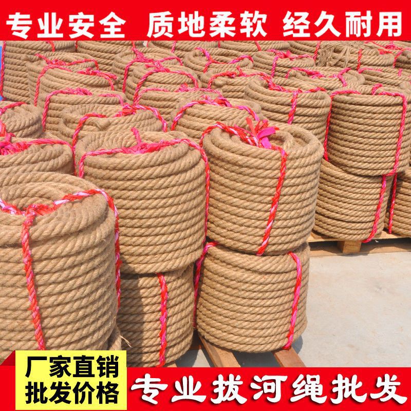 Tug of War match Dedicated adult Hemp rope children pupil kindergarten Parenting activity interest Tug of War rope