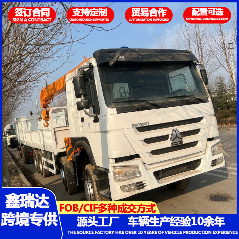 Howo dump truck, front four-wheel rear eight-wheel engineering vehicle, self-unloading rear-tipping soil transporter, 380 horsepower crane truck