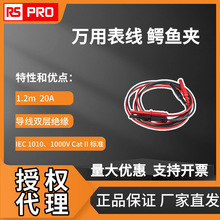 RS PRO 20A�f�ñ��� �{�~�A340-2421 1.2m�f�ñ�A�Ӿ�
