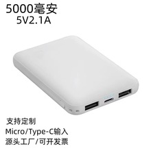 5000��������С��5V2A��늌������߲���늳��mݔ���Ƅ��Դ��LOGO