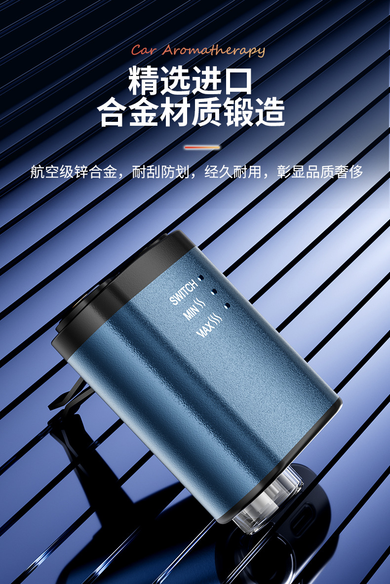 New Smart Car-Mounted Aromatherapy Machine, Aluminum Alloy Automatic Fragrance Diffuser, Deodorizing and Freshening Scent Machine