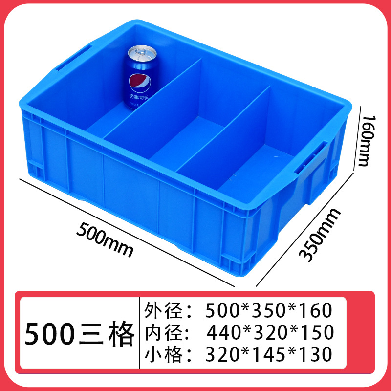 500 3개의 그리드/500*350*160