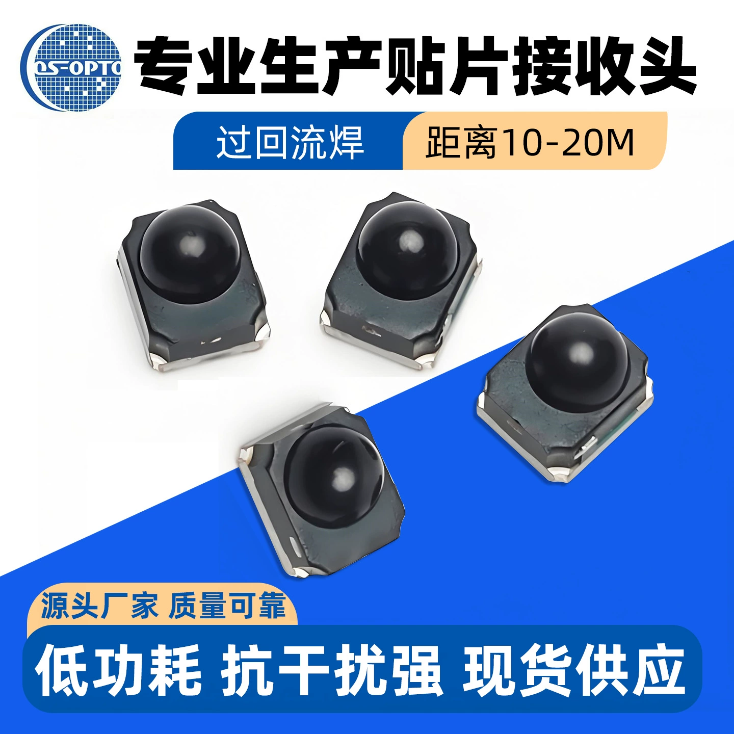 Приемник для вытяжки, инфракрасный пульт-приемник, головка для пульта ДУ, головка приемника с непрерывным кодом