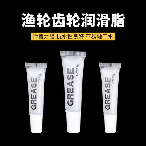 Special care oil for fishing reel maintenance: spinning wheel drum lure drip gear bearing maintenance oil lubricant set