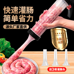 Cross-border exclusive handmade sausage machine household sausage stuffing machine children's supplementary food sausage machine household sausage stuffing machine