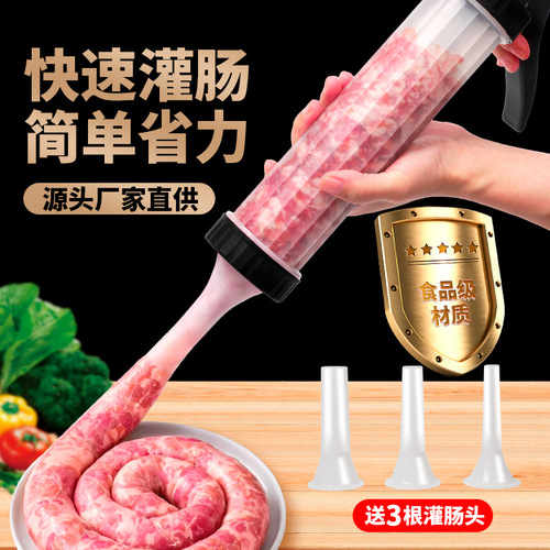 Cross-border exclusive handmade sausage machine household sausage stuffing machine children's supplementary food sausage machine household sausage stuffing machine