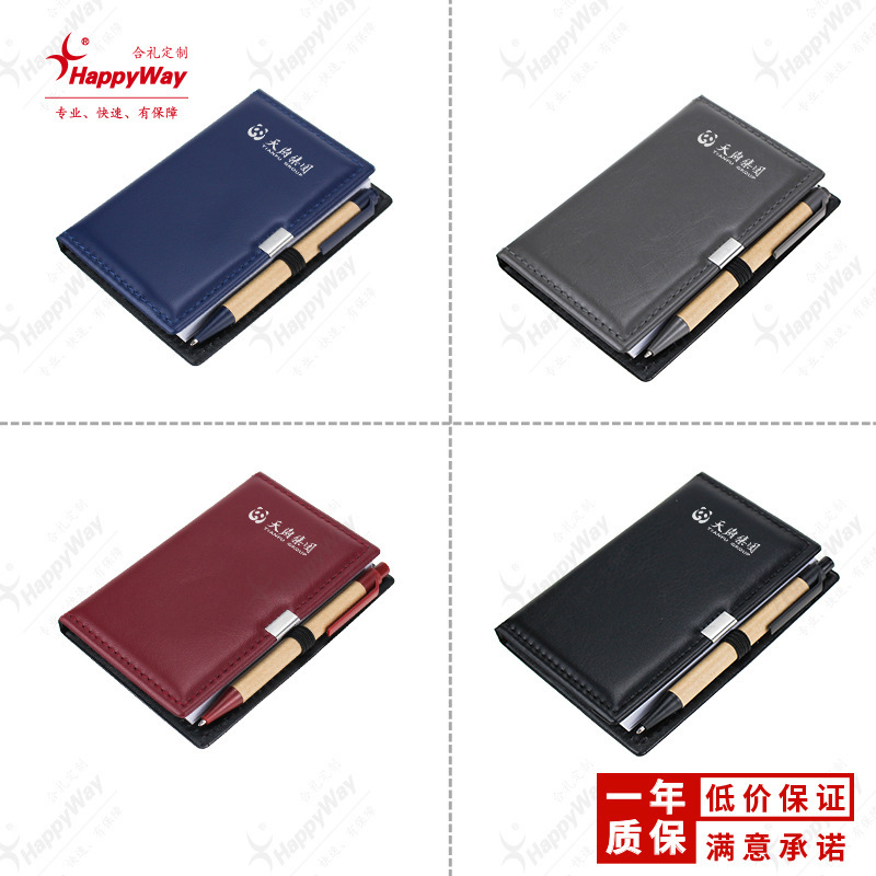 企業ギフトカスタマイズされたロゴメモ帳広告学校学習事務用品印刷可能な QR コード推奨|undefined