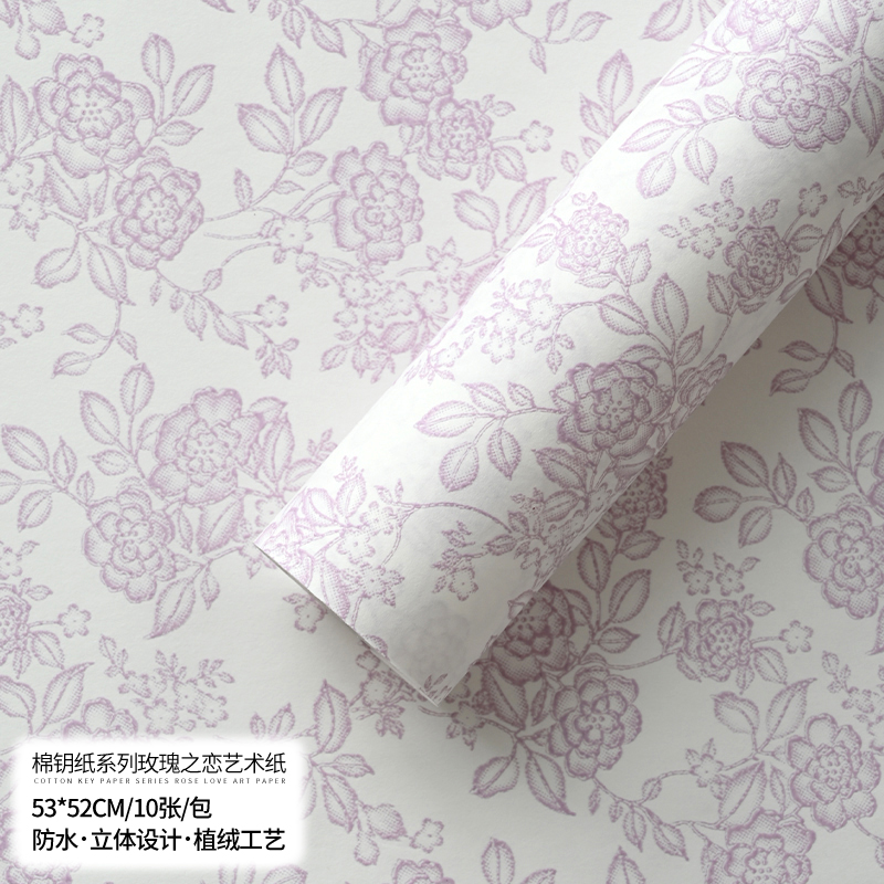 Meteor lluvia púrpura serie púrpura flor embalaje de papel ramo de flores hecha a mano DIY material floral