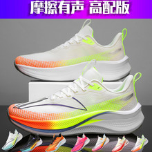 ����7proܛ���ܲ�Ь���＾��ͯ34̼�市�ٌW��Ħ�����8Pro�\��Ь