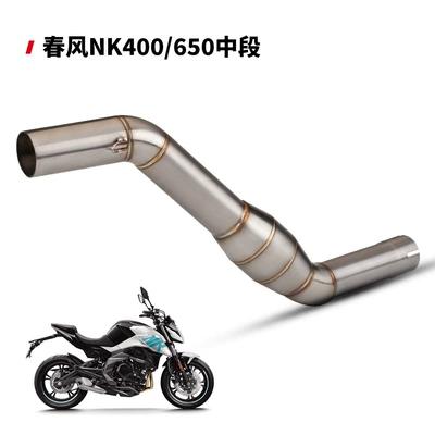 pipe muffler middle section with – Exhaust pipe - stainless-steel-belt-back-pressure-drum-middle-section