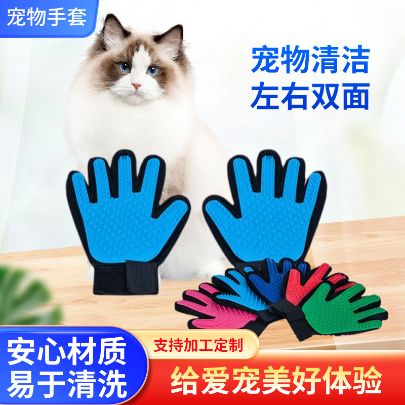 애완 동물 빗 헤어 장갑 고양이 헤어 장갑 개 뷰티 청소 마사지 목욕 브러시 머리 제거 장갑