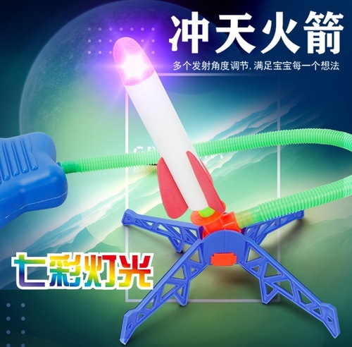 Foot-Powered Skyrocket Toy for Boys, Outdoor Launch Rocket Gun with Flashing Launch, Wholesale from Stalls