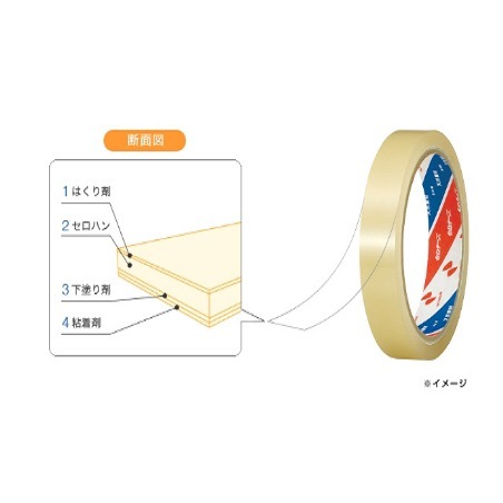 天然素材透明胶带ニチバンNICHIBAN CT405AP-18百格测试胶纸