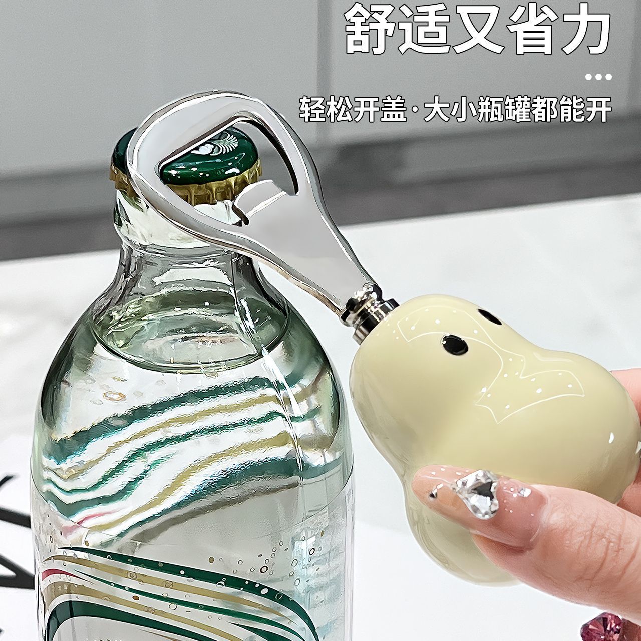 맥주 병따개 휴대용 맥주 스크루드라이버 귀여운 병따개 와인 오프너 가젯 맥주 병 스크루드라이버 병따개