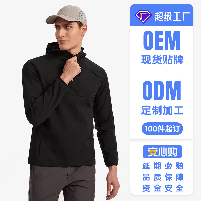 2026 New Men's Outdoor Sports Windbreaker Jacket, Lightweight, Windproof, Simple, Casual, Fashionable Jacket