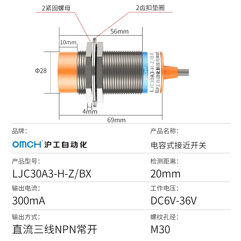 Емкостный провод ПНП ДК 3 датчика 24 В36В переключателя близости нормально открытое М30 LJC30A3-H-Z/