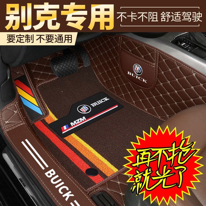 Suitable for Volkswagen New Jetta Lavida Floor Mats Santana Golf Tanyue Floor Mats Tiguan Car Floor Mats Surround