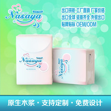 外贸出口手帕纸小包纸巾定制三层四层手帕纸加工OEM广告手帕纸巾