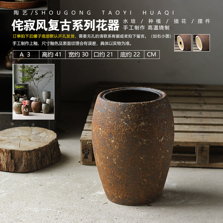 Vaso retro cerámica gruesa secador de flores de plantación de flores de viento tranquilo alojamiento de la sensación de decoración del hogar