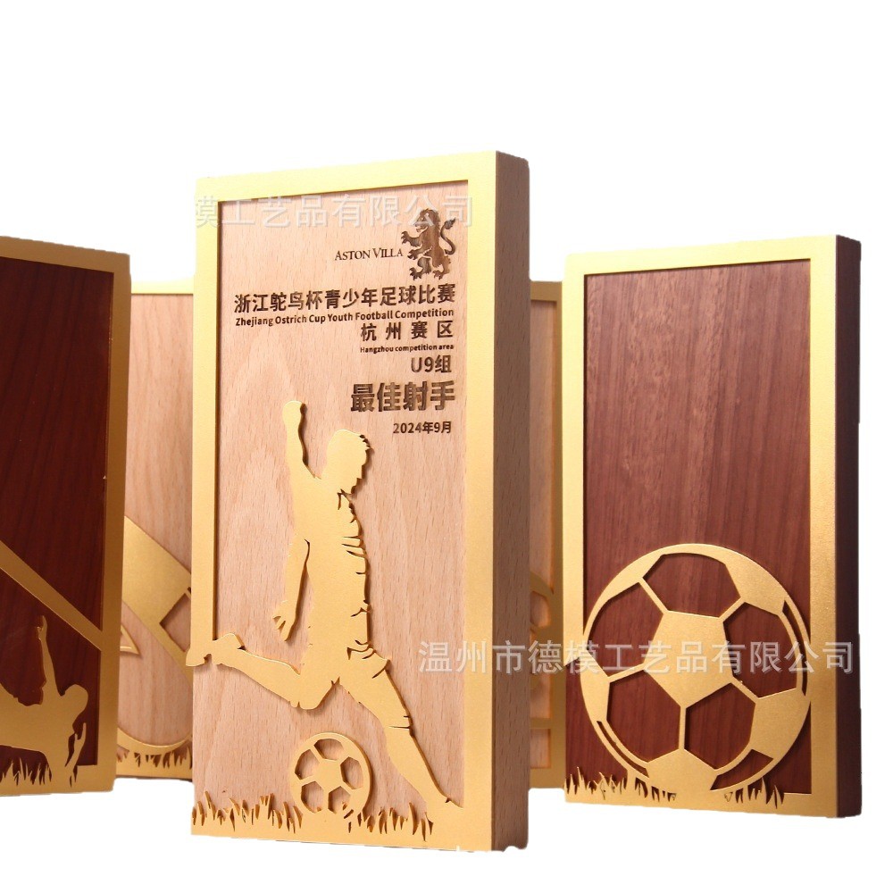 Trofeo de la Liga de Campeones al mejor jugador de la Copa del Mundo de fútbol Bota de Oro portero trofeo de madera hecho a medida