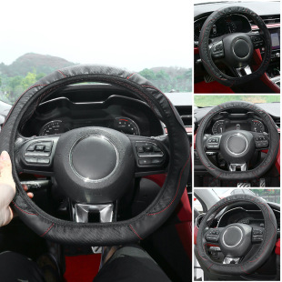 Car steering wheel cover carbon fiber leather sports wind steering wheel handle cover without inner ring elastic band for all seasons
