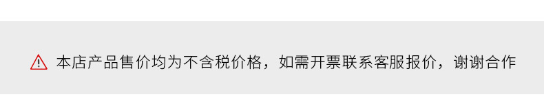 发票