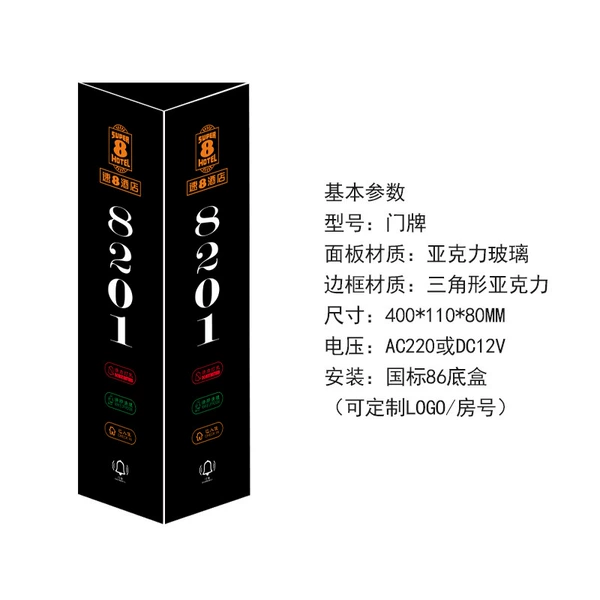 400*110*80mm