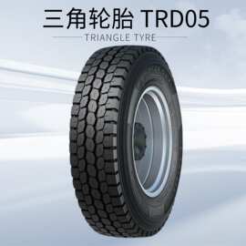 三角轮胎 TRIANGLE 12R22.5 TRD05全钢通用轮胎含内胎厂家正品轮