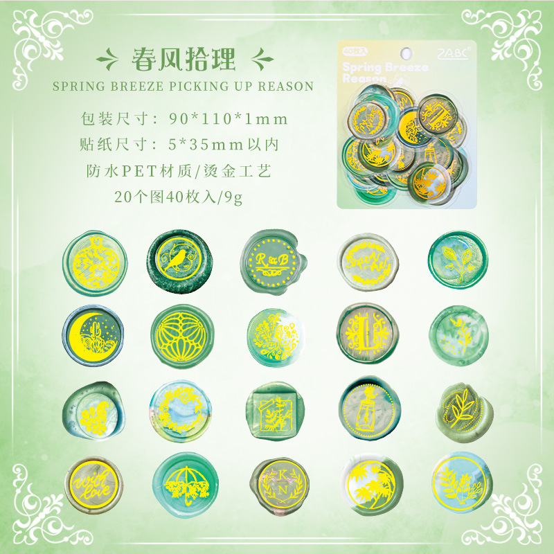 Candle del sur pasado impermeable transparente mascota pegatinas de tela de mano bolsa retro pintura pegatinas de fuego sobre pegatinas de niños caja de regalo sello pegatinas